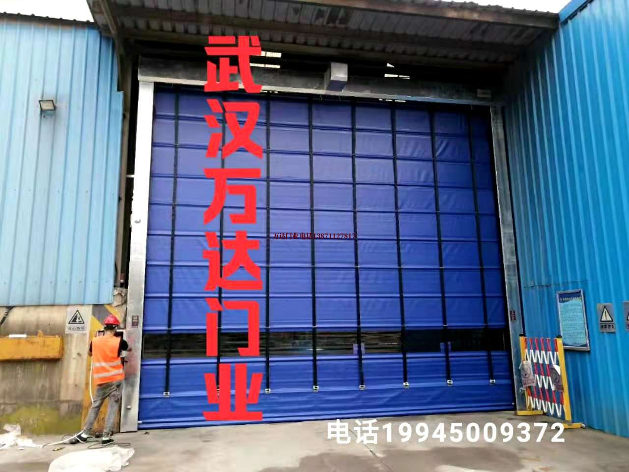 彭水快速卷帘门