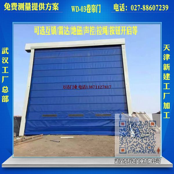彭水堆积门